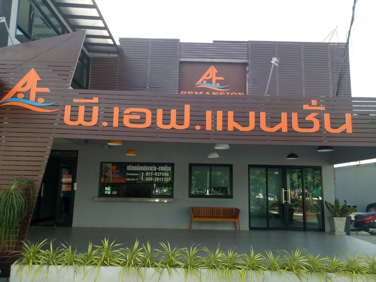 P.F Mansion Hotel Chaweng  Exterior foto